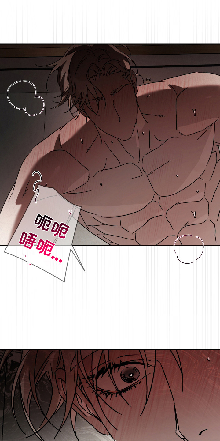 破产危机的分析漫画,第15话3图