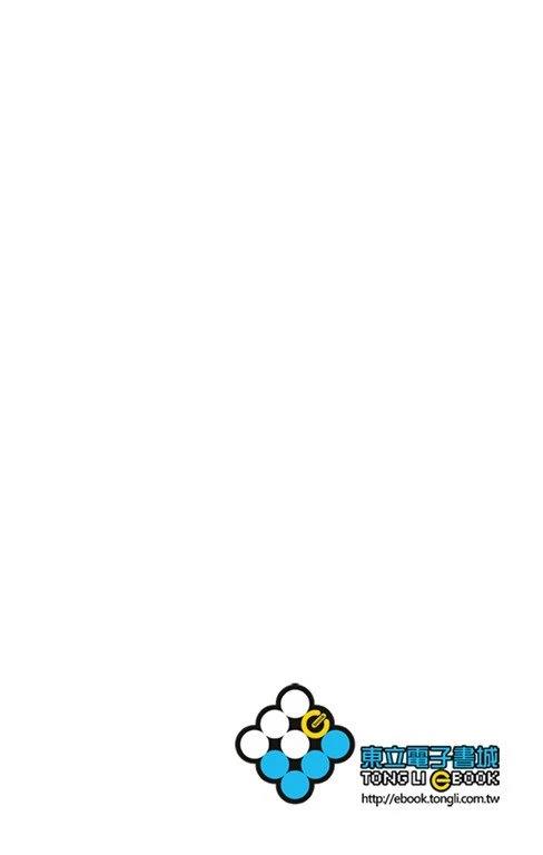 魅惑男主变成黑暗反派漫画,全一卷2图