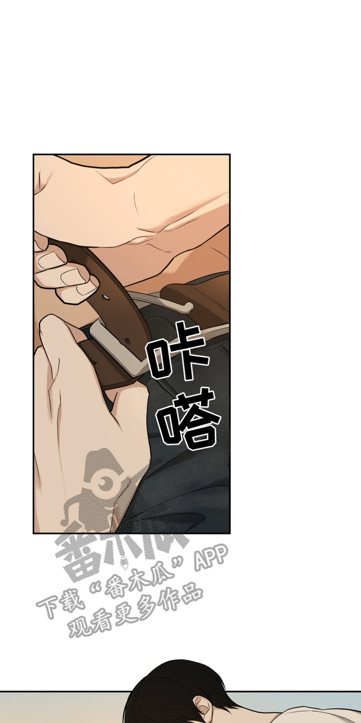 错位百度百科漫画,第6话2图