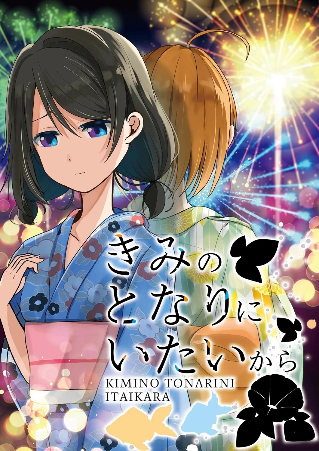 想要在电脑上不连续复制按哪个键漫画,短篇2图