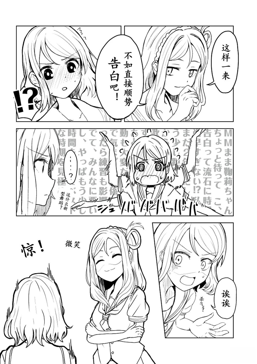 想要在电脑上不连续复制按哪个键漫画,短篇5图