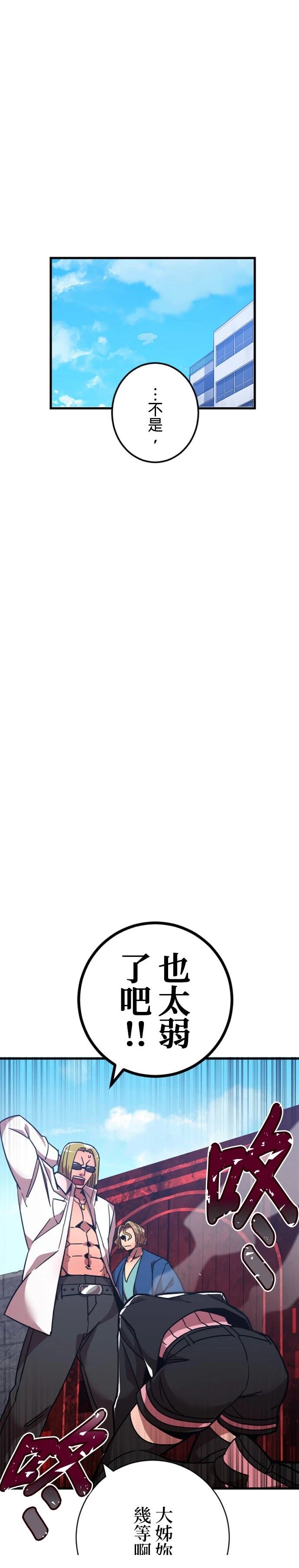第7话3
