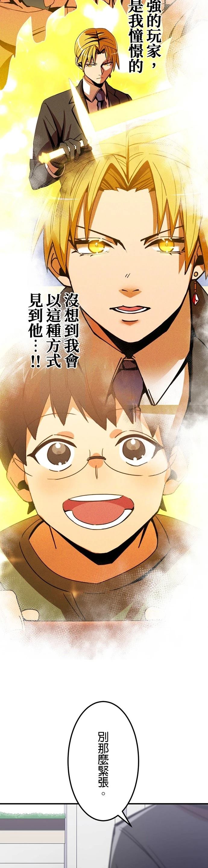 第16话1