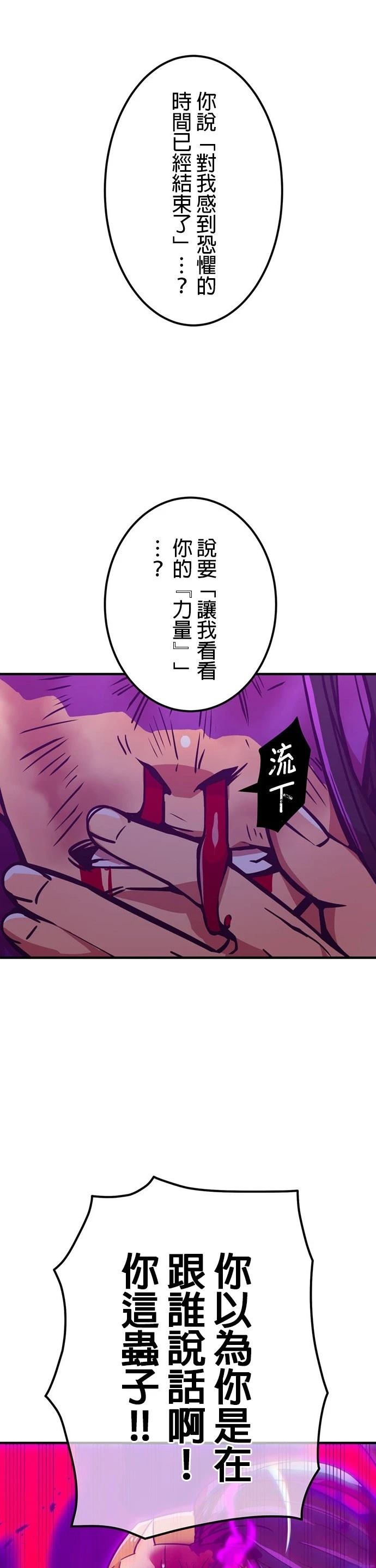 第22话1