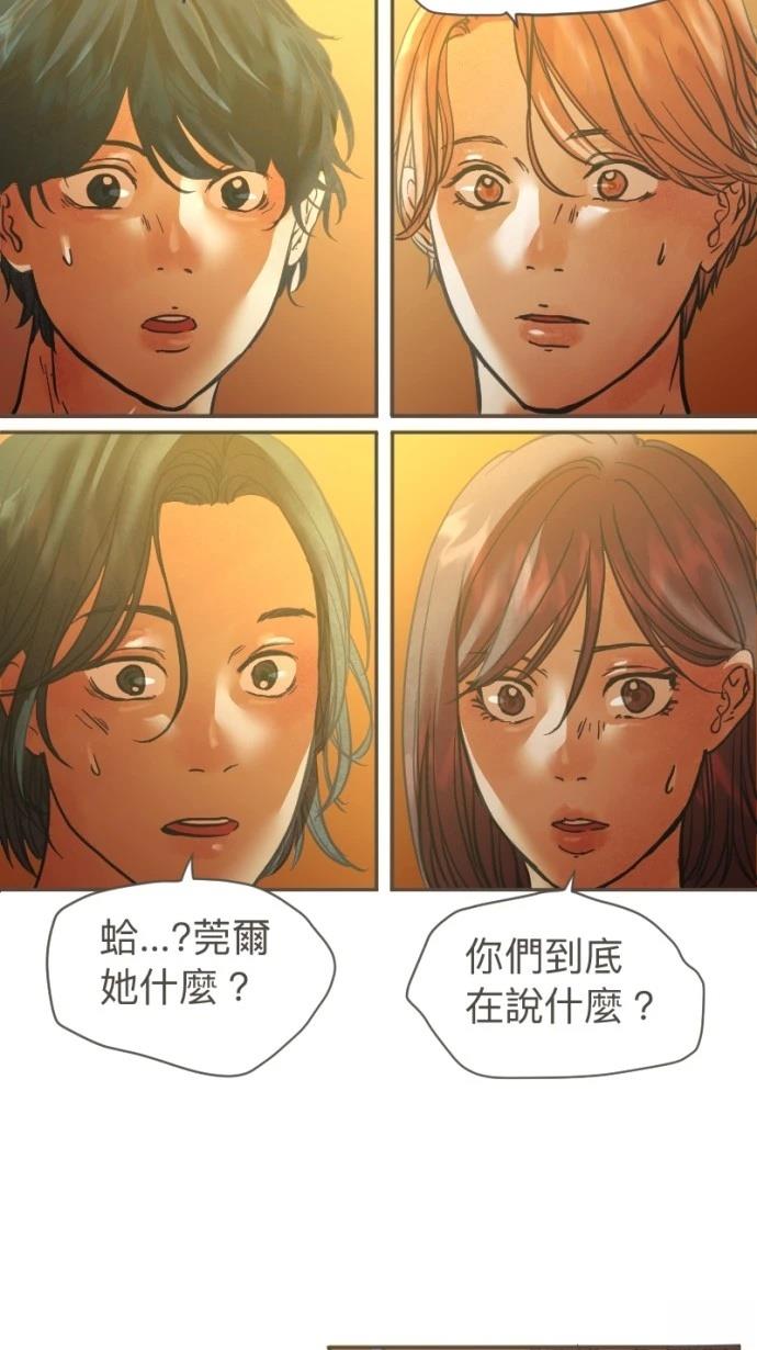 第19话2