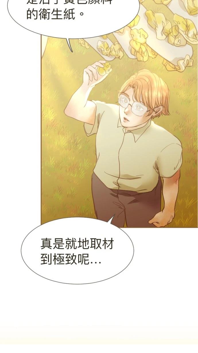 第16话3