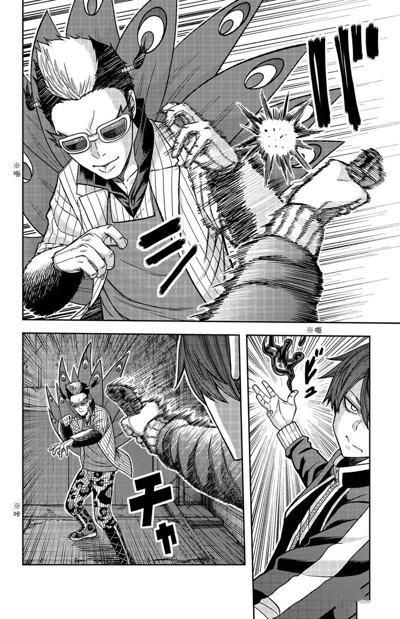 第128话1