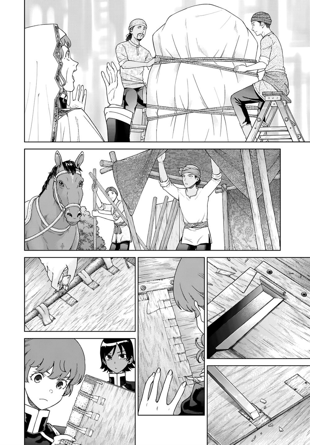 图书馆的大魔法师最新漫画,第45.3话2图