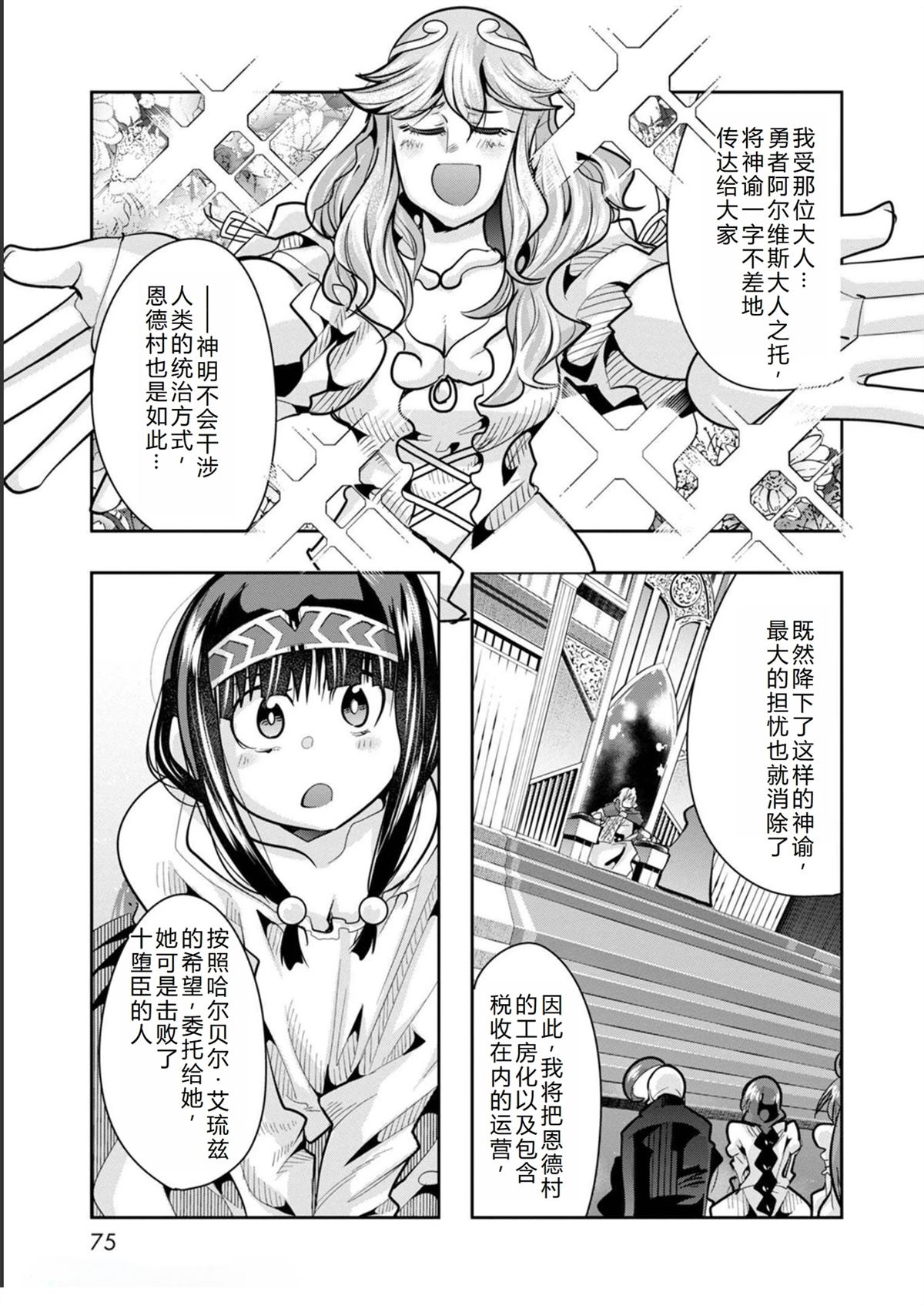 第27话4