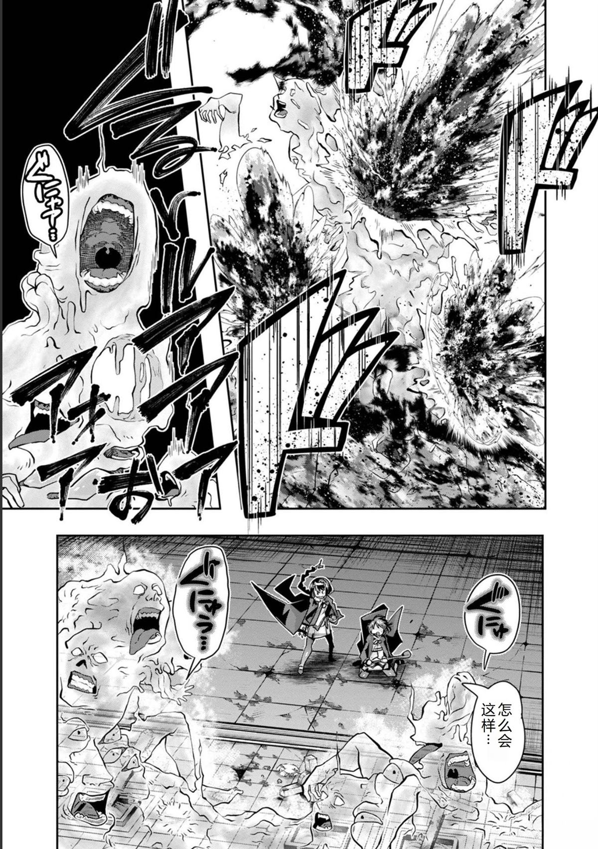 第23话3