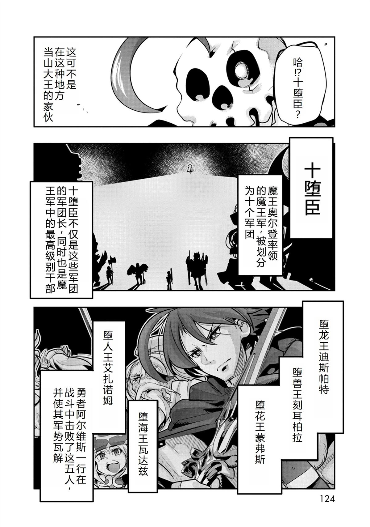 第14话2