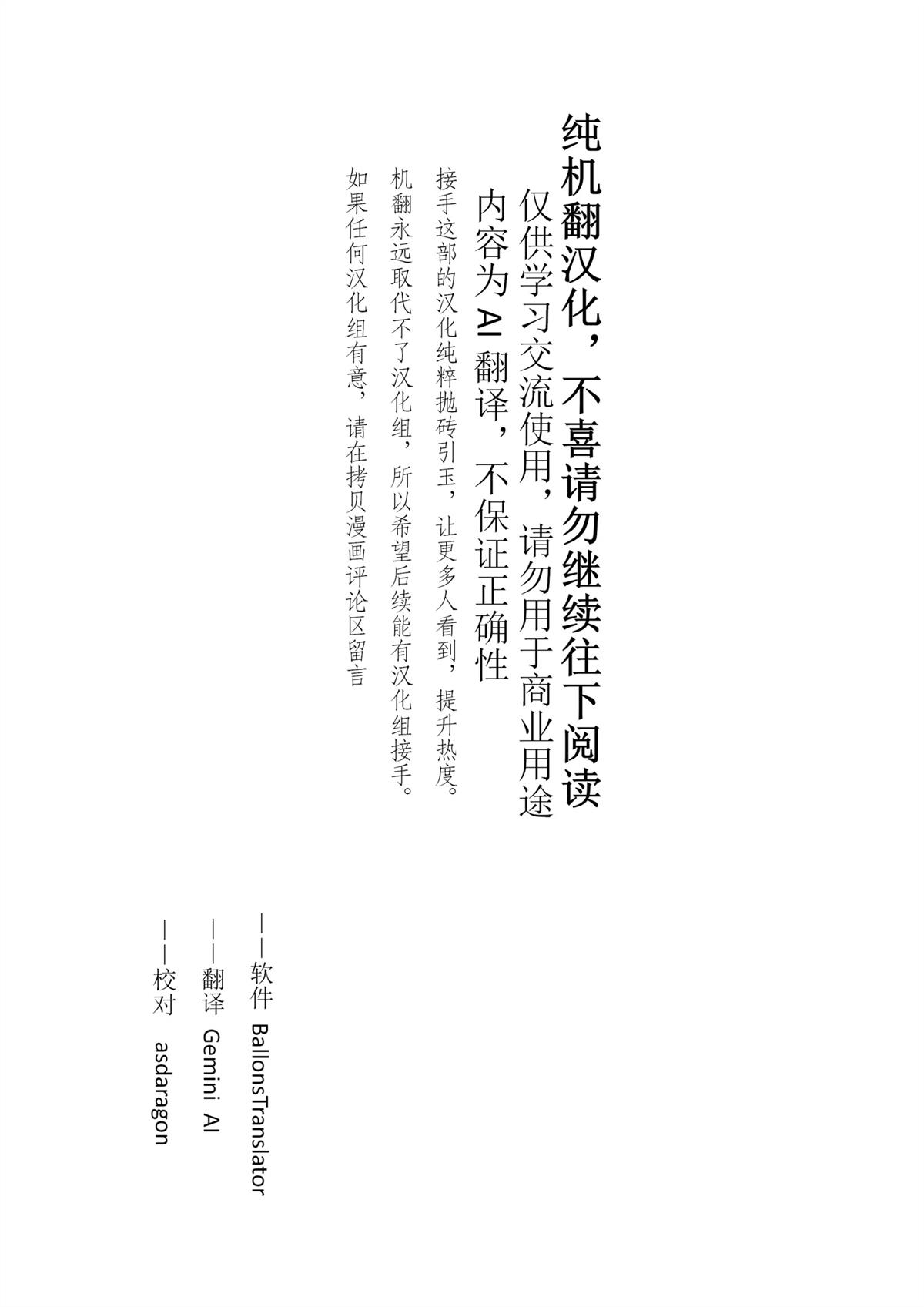 第14话0
