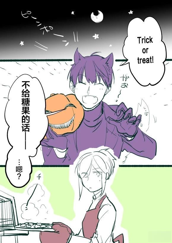 沙暧睡鸳鸯漫画,短篇14万圣节021图