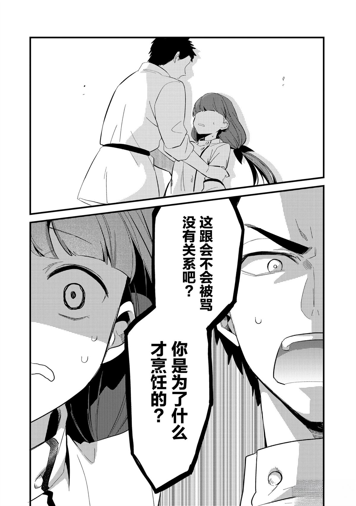 流放者柯南普西塔岛兽穴在哪里漫画,第30话4图