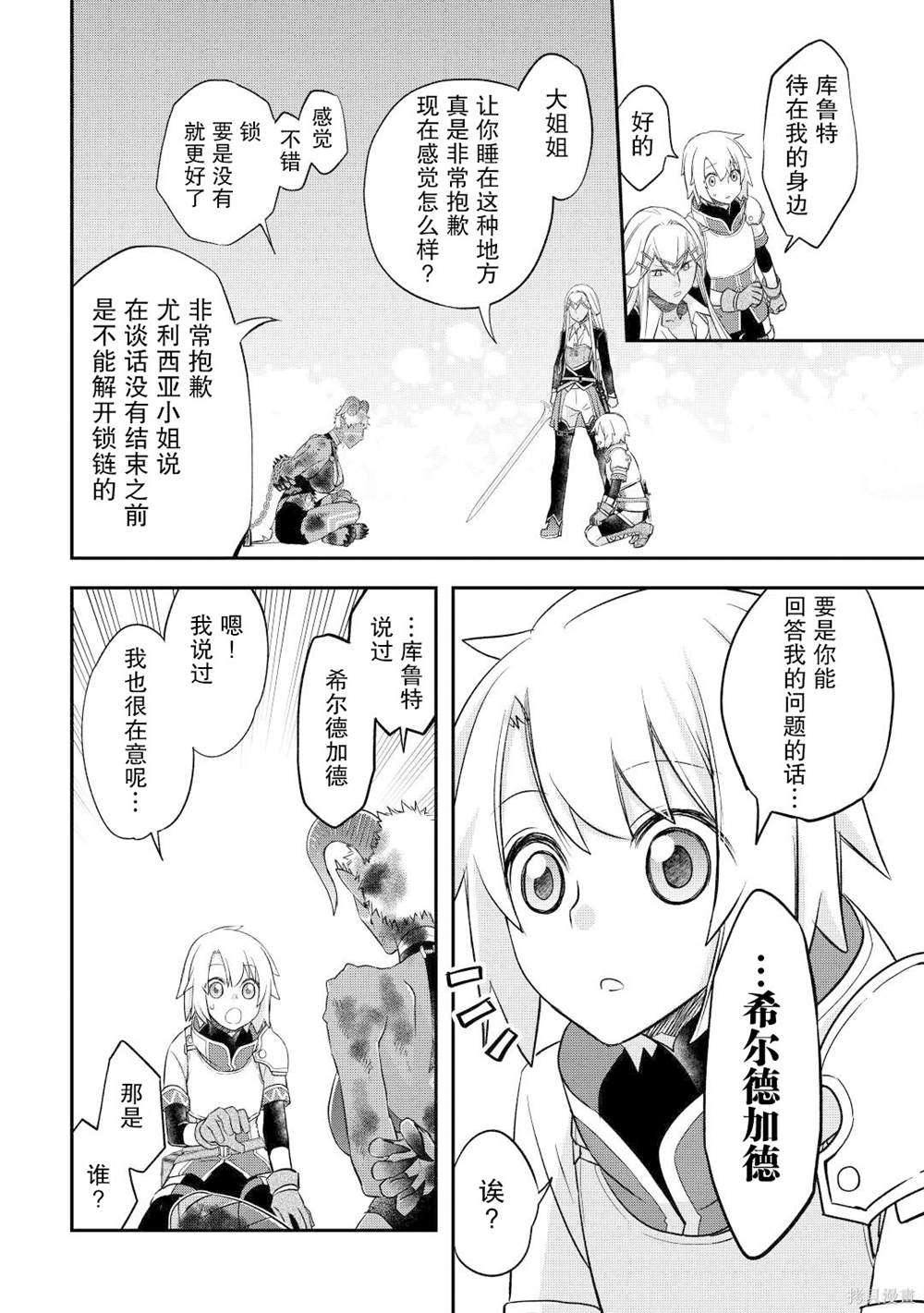 第35话1