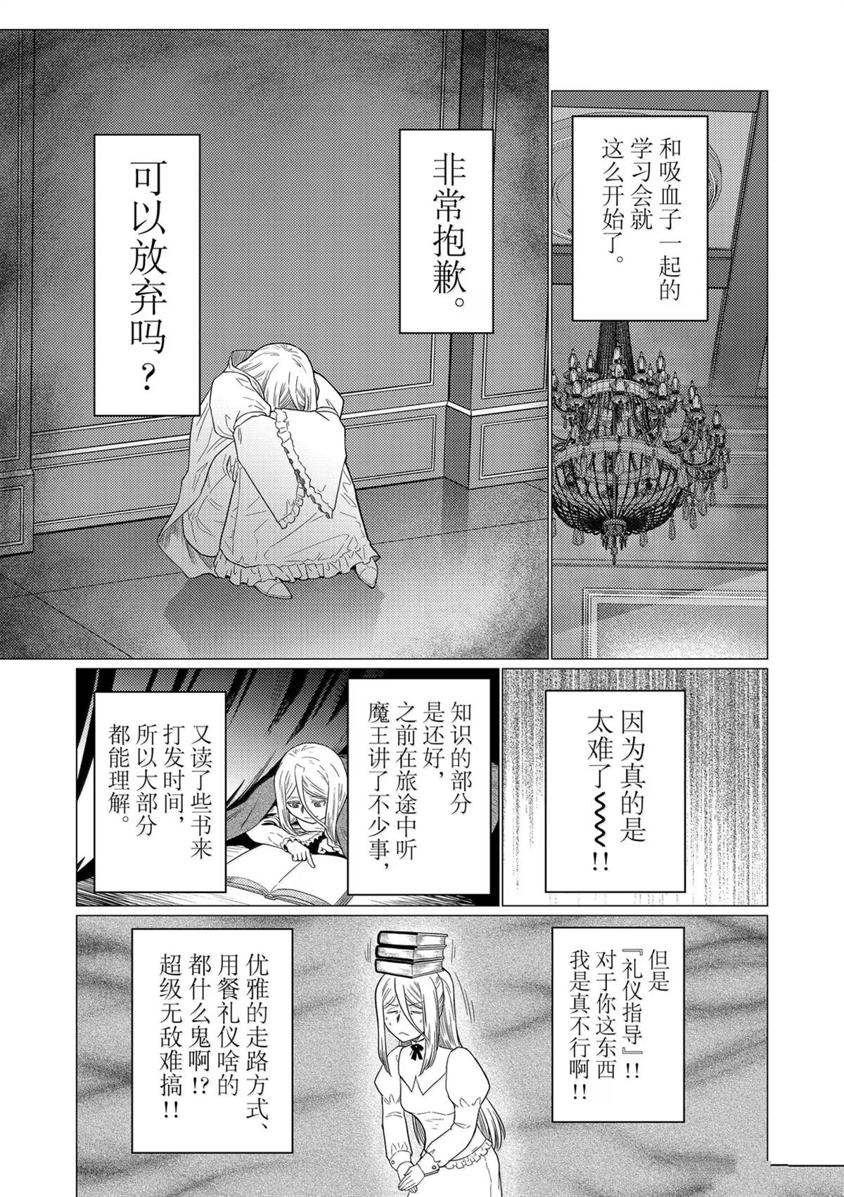 第104话2