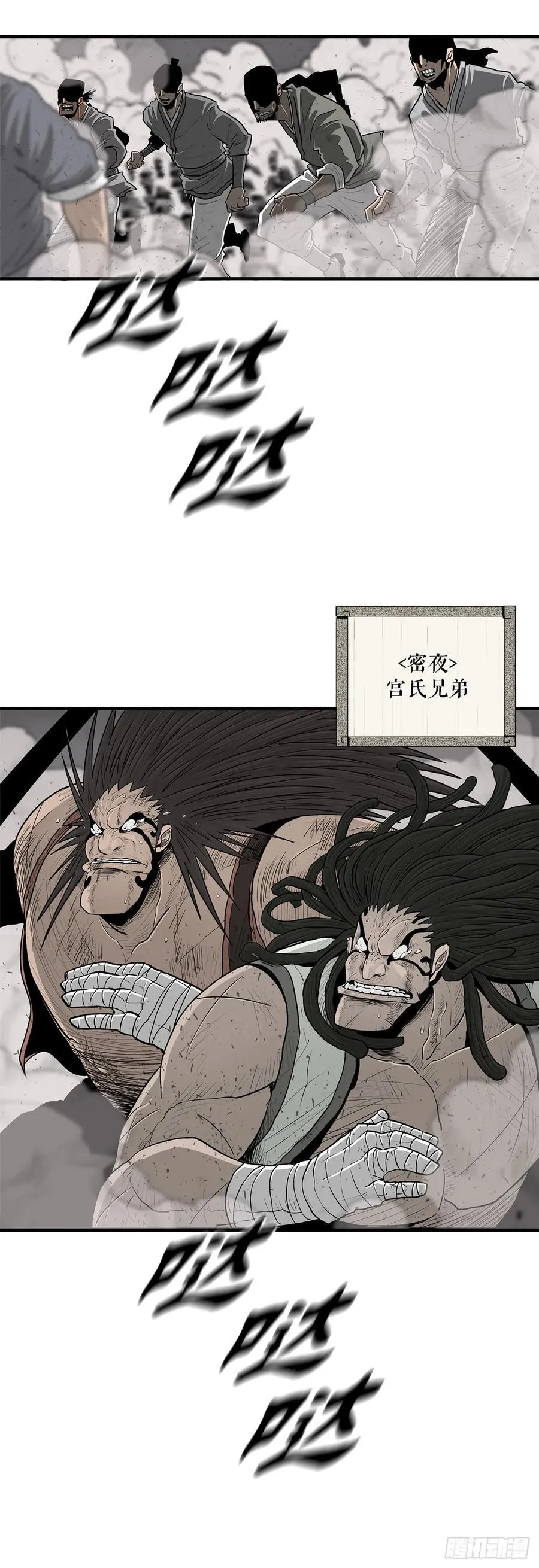 166.再会1