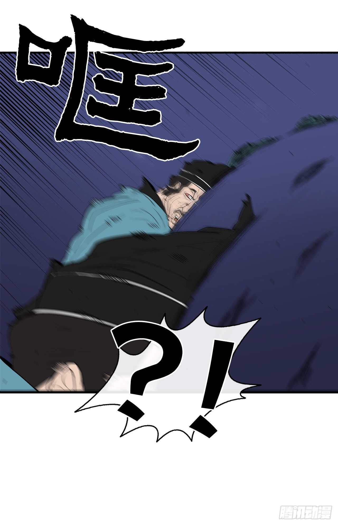 24.秋风扫落叶4