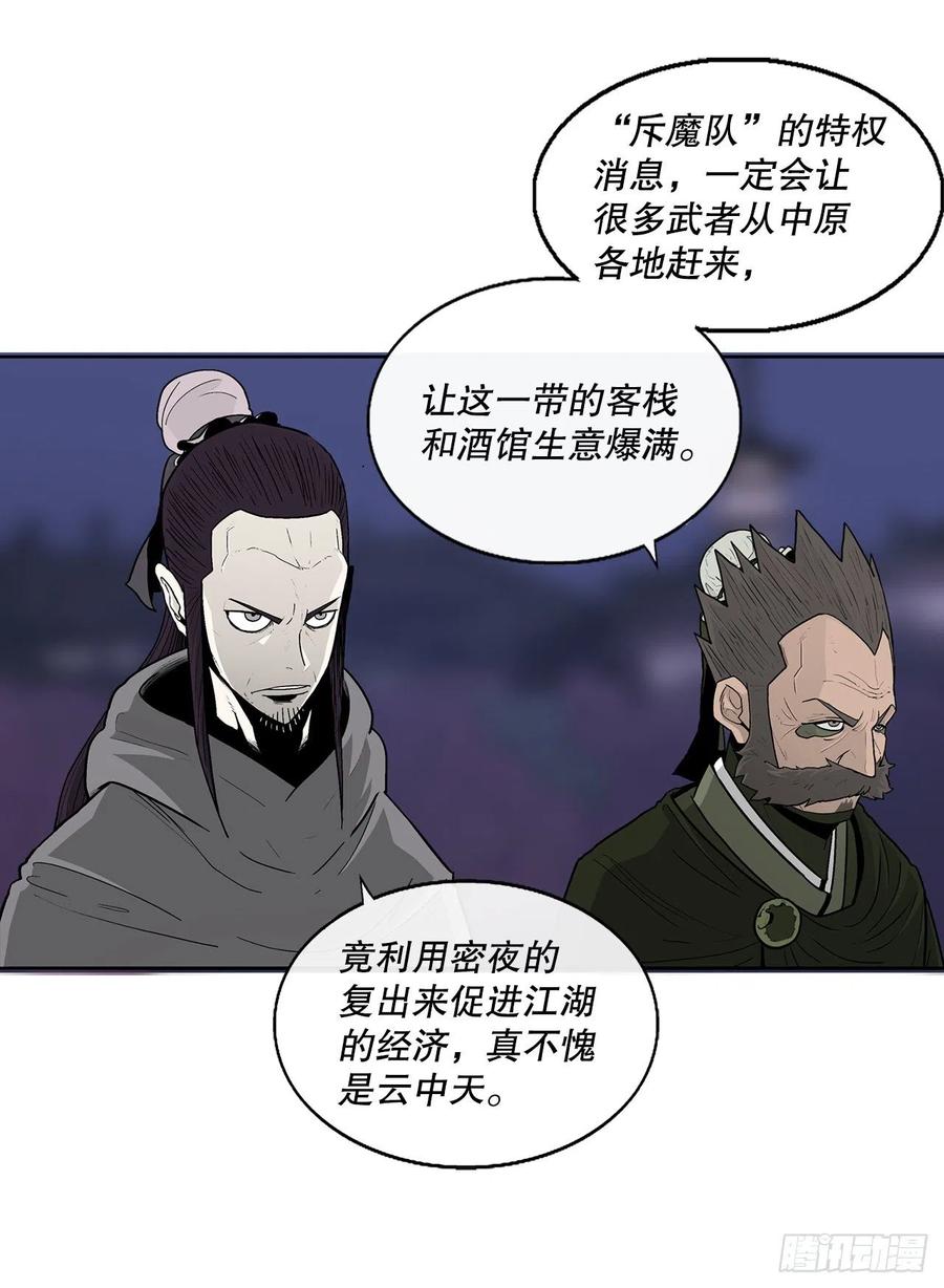 86.密会梅月玲4