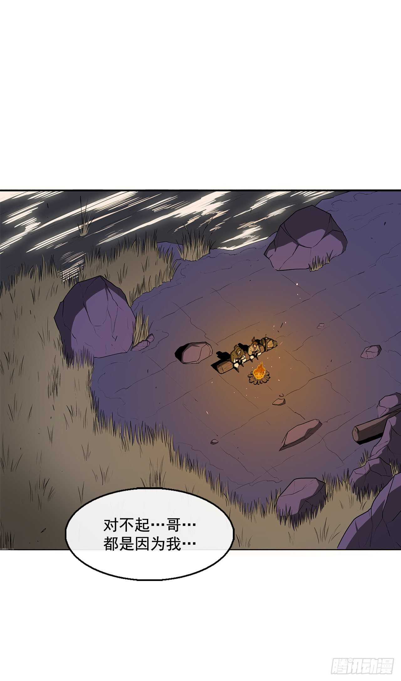 23.妖剑1