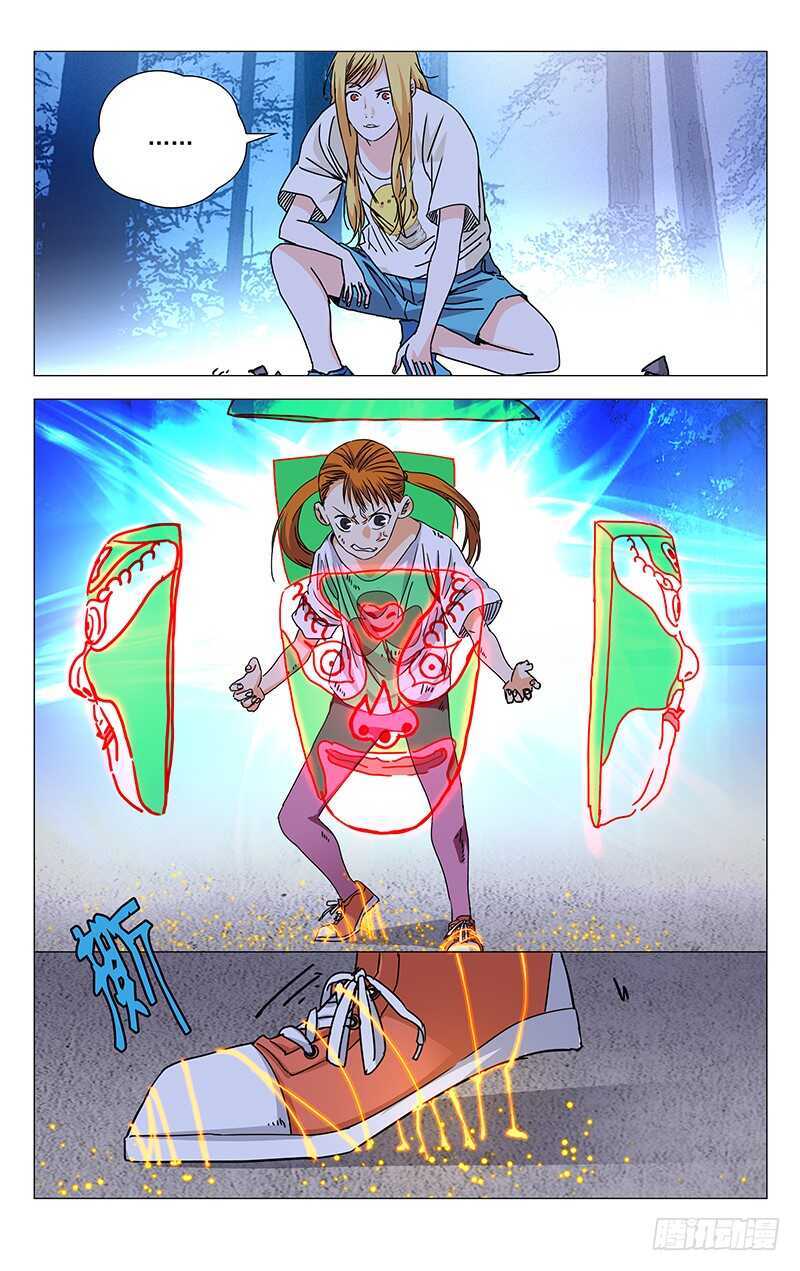 一人之下漫画免费下拉式酷漫屋漫画,272 五方揭谛1图