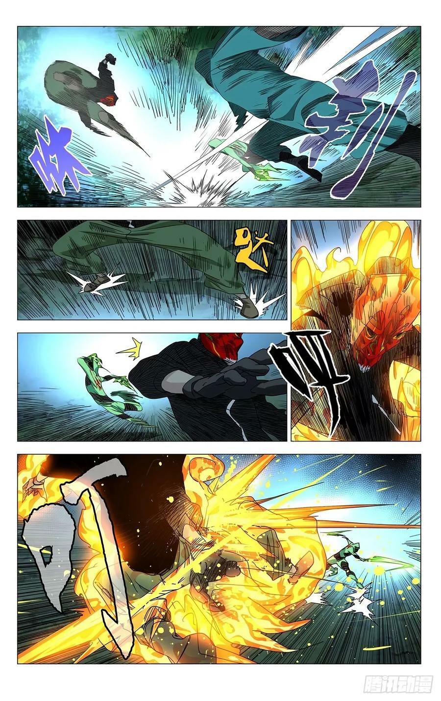 一人之下漫画免费下拉式酷漫屋漫画,6173图