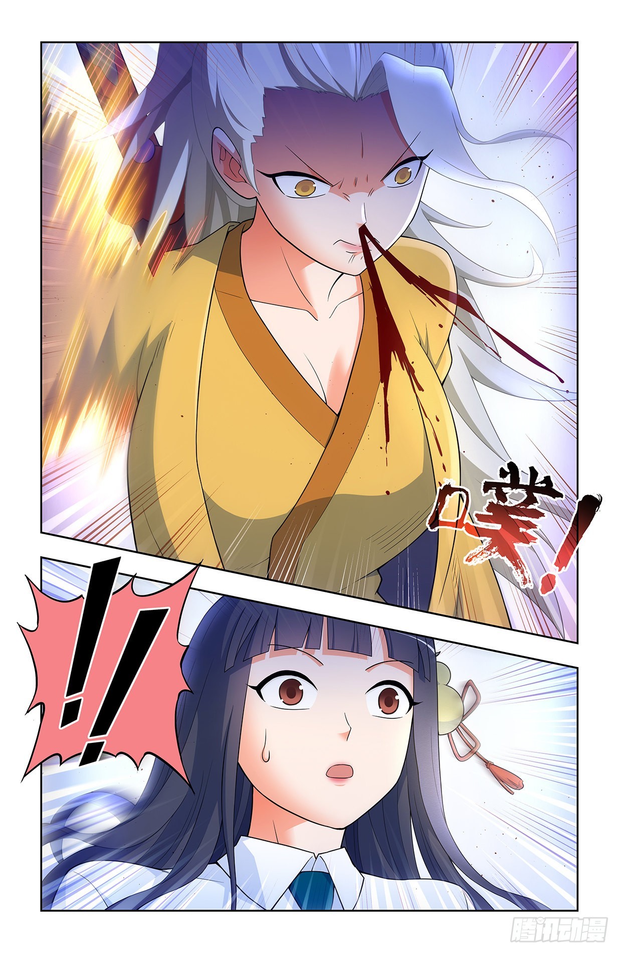 王牌御史男主和谁在一起了漫画,624，廉价的眼前VS可期的缘4图