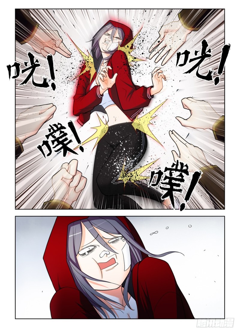 王牌御史~漫画,485，不认账的渣男2图