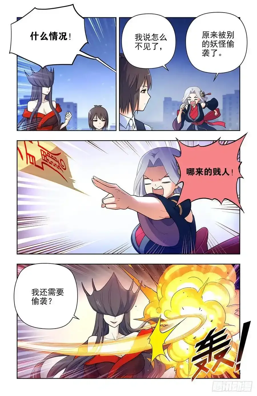 王牌御史男主和谁在一起了漫画,696，初吻4图