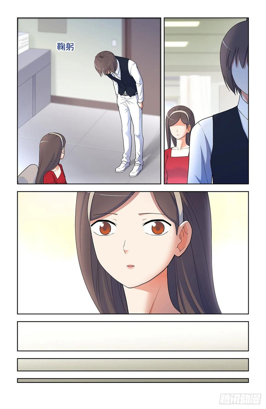 王牌御史男主和谁在一起了漫画,571，与时俱进4图