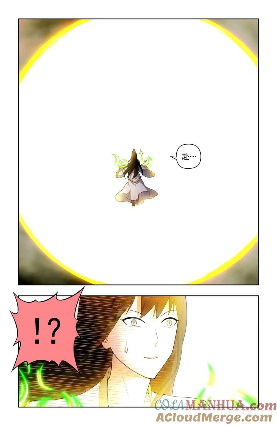 王牌御史男主和谁在一起了漫画,663，战斗必须打脸才解气！3图