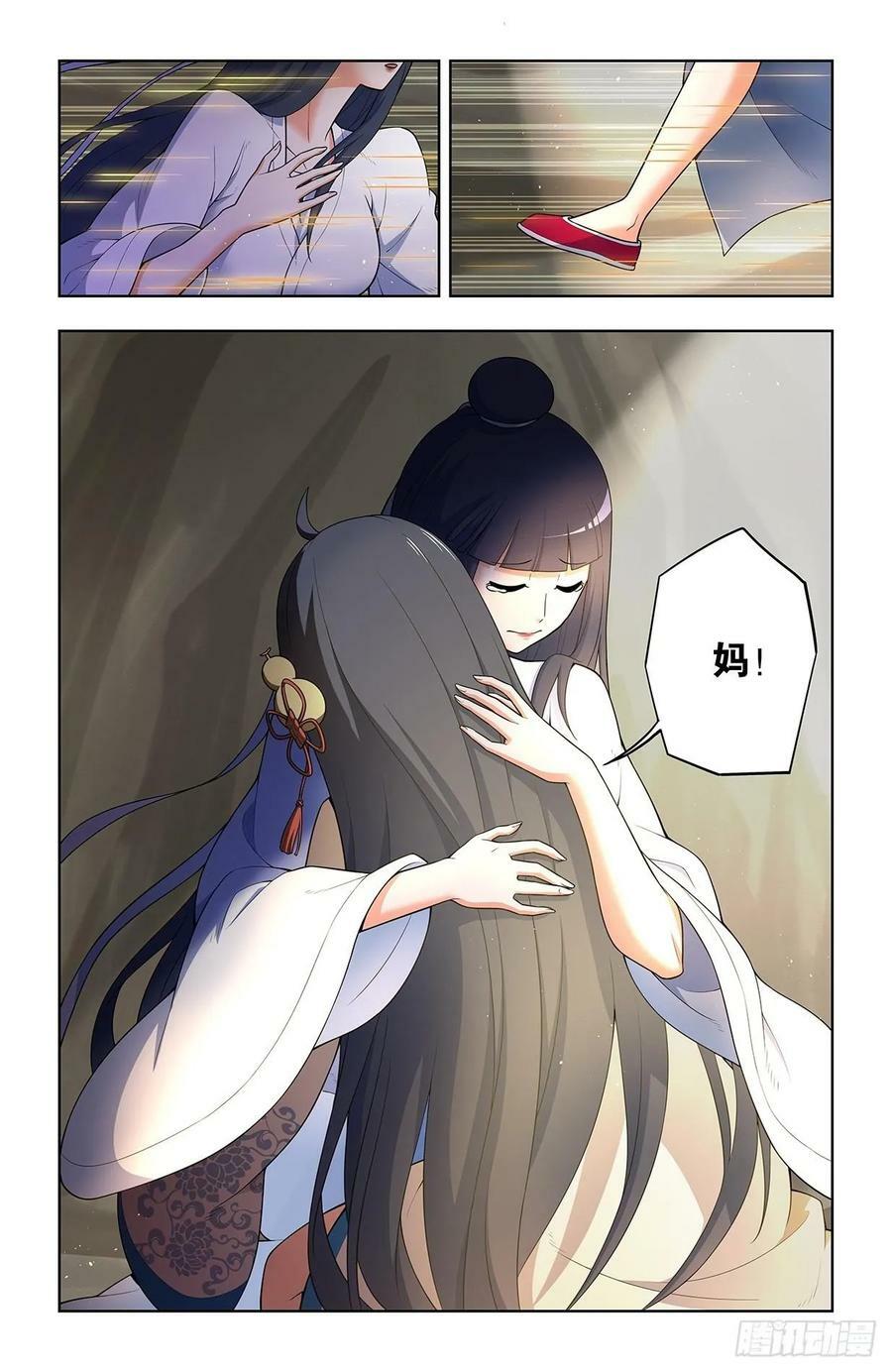 王牌御史男主和谁在一起了漫画,银鸾VS黄晓烟42图