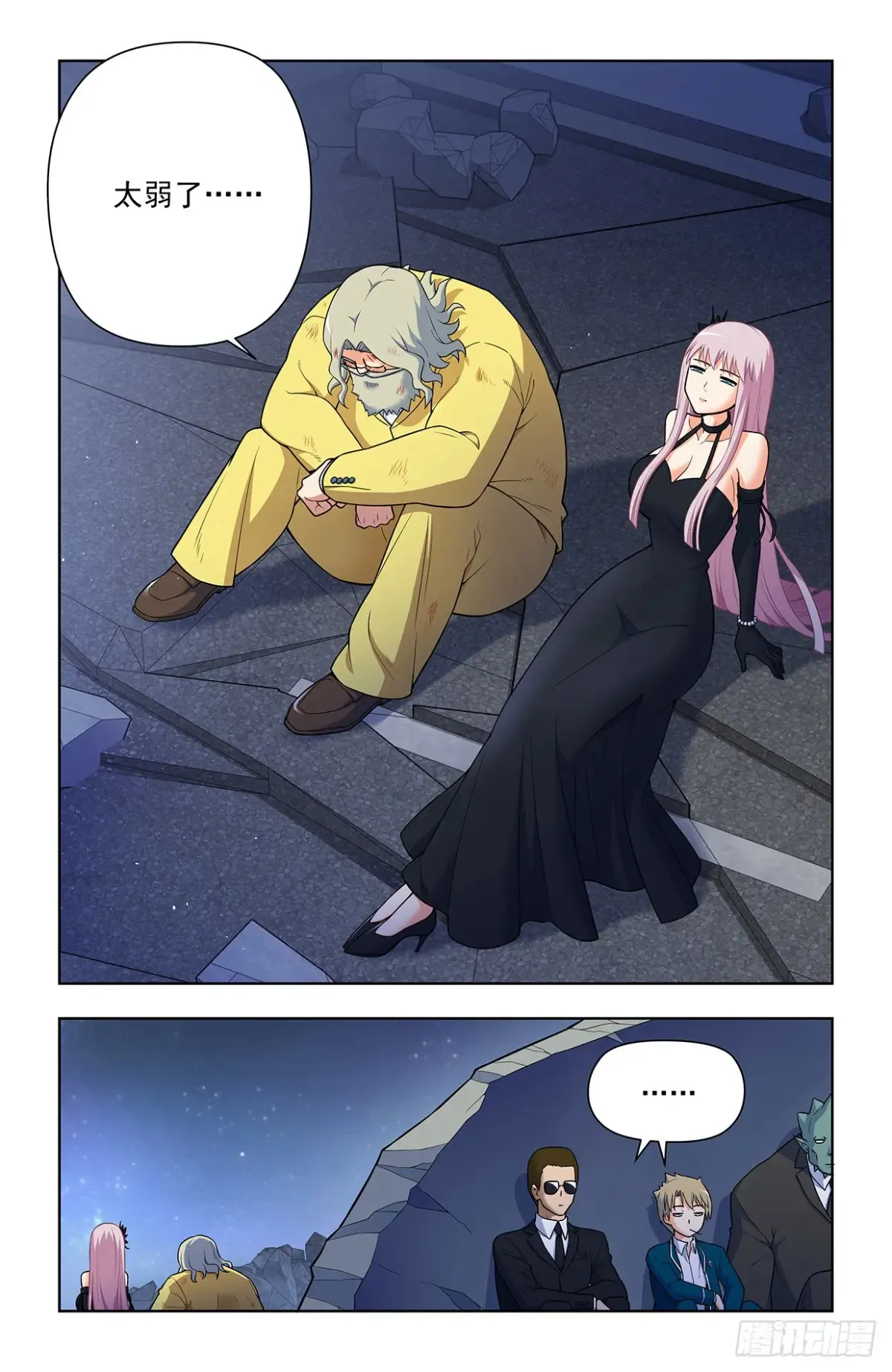 王牌御史~漫画,706，梅开二度5图