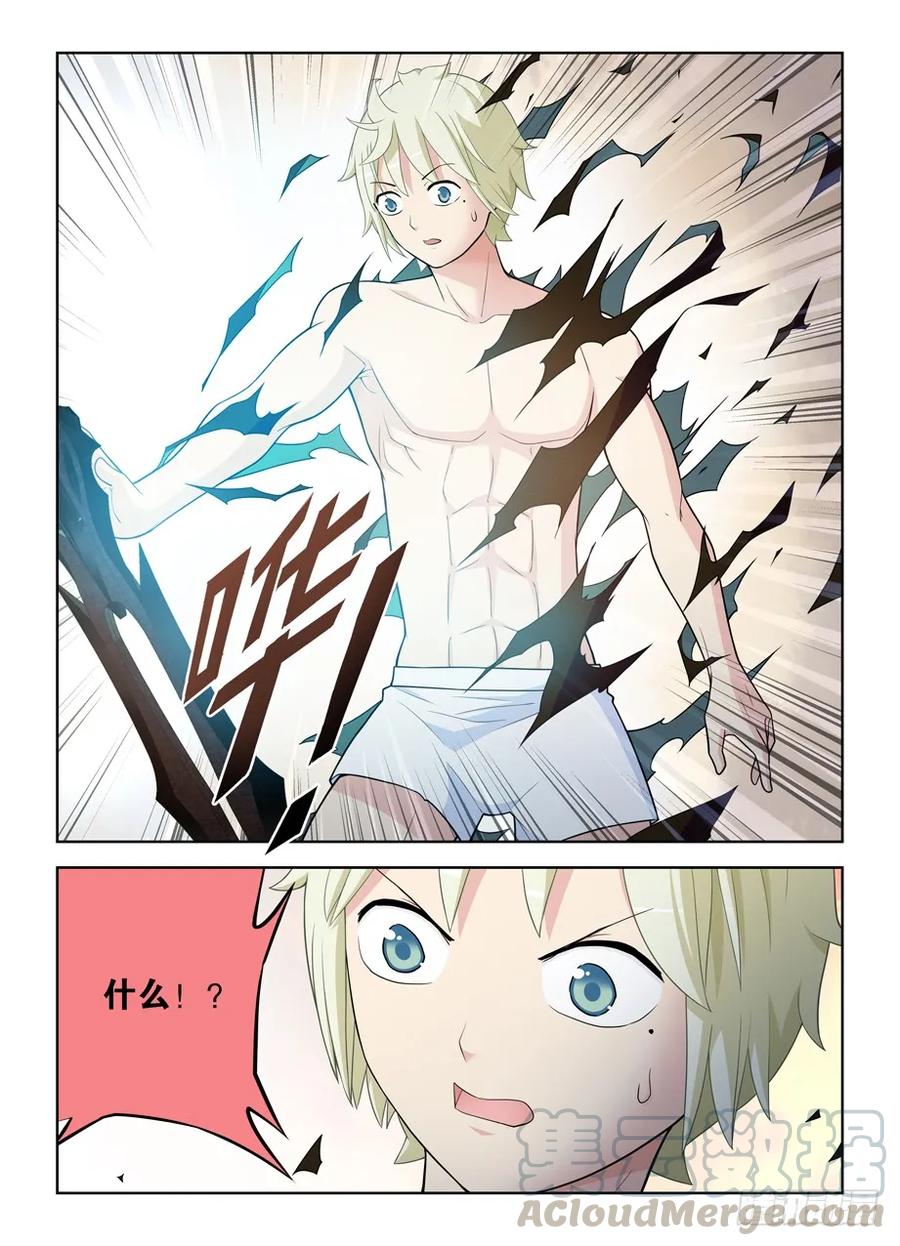 王牌御史男主和谁在一起了漫画,460，男人的战斗！4图