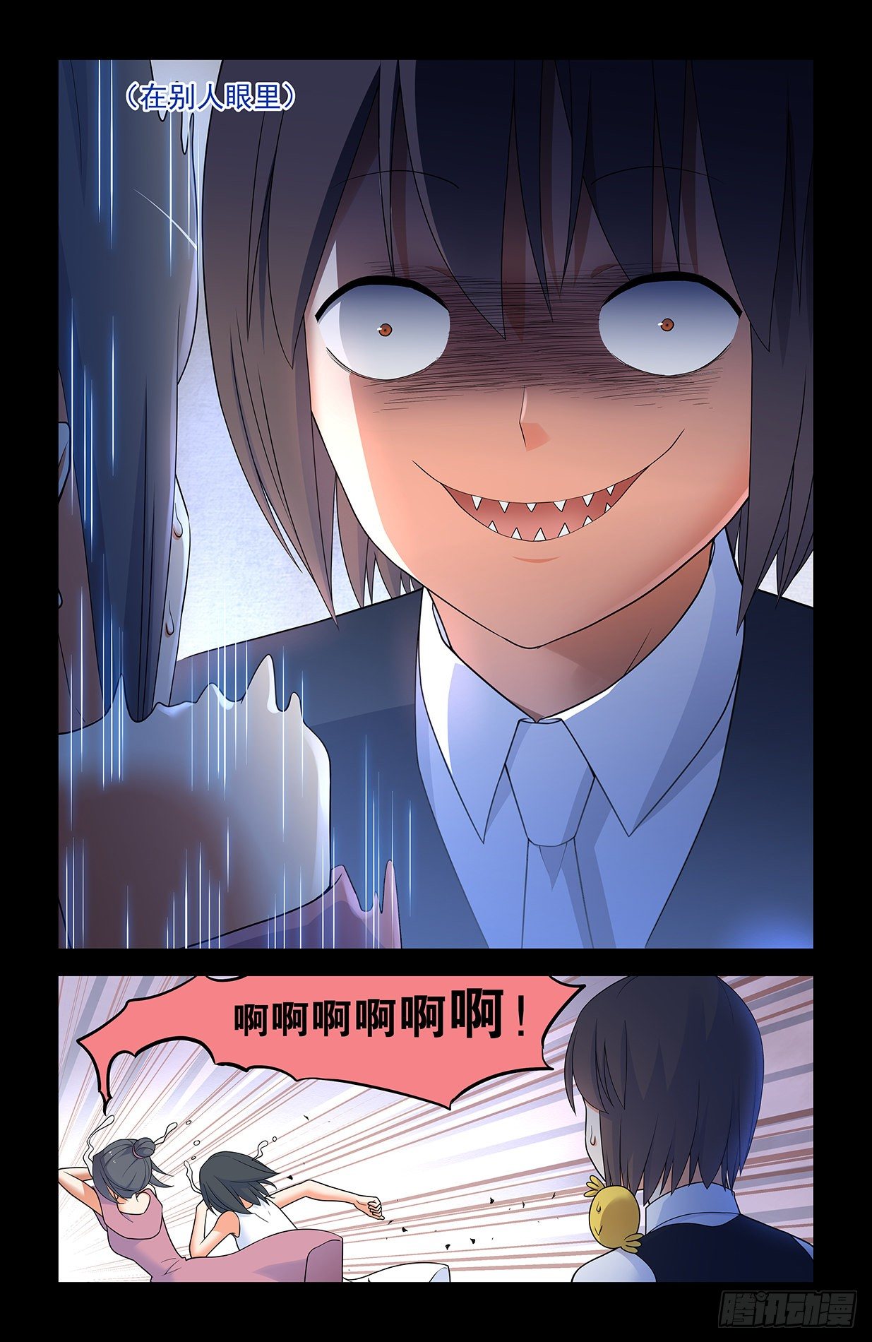 王牌御史~漫画,563,小树林的激战2图