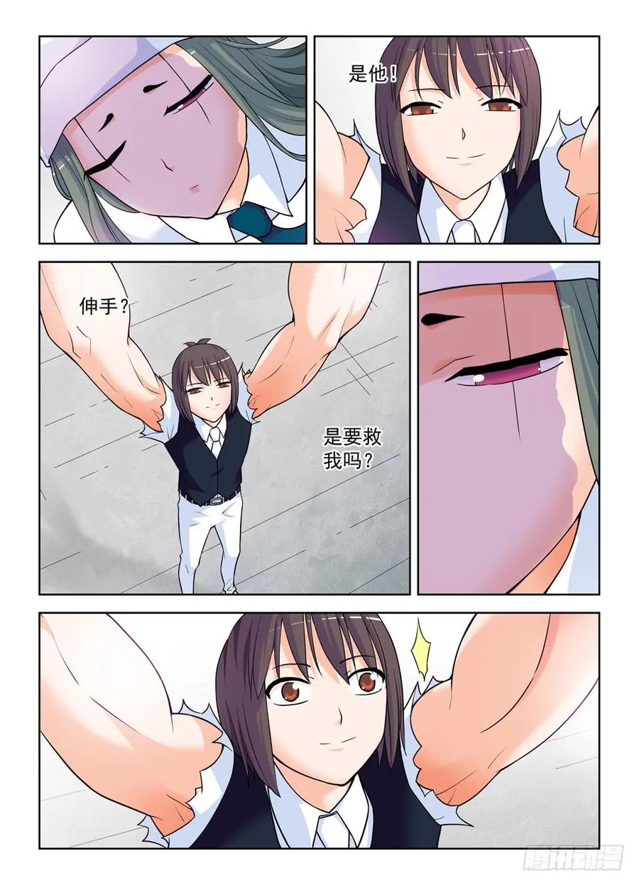 王牌御史男主和谁在一起了漫画,381,双杀3图