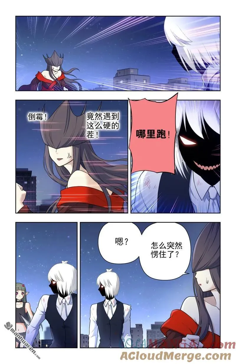 王牌御史~漫画,第700回 你究竟有几个好妹妹？3图