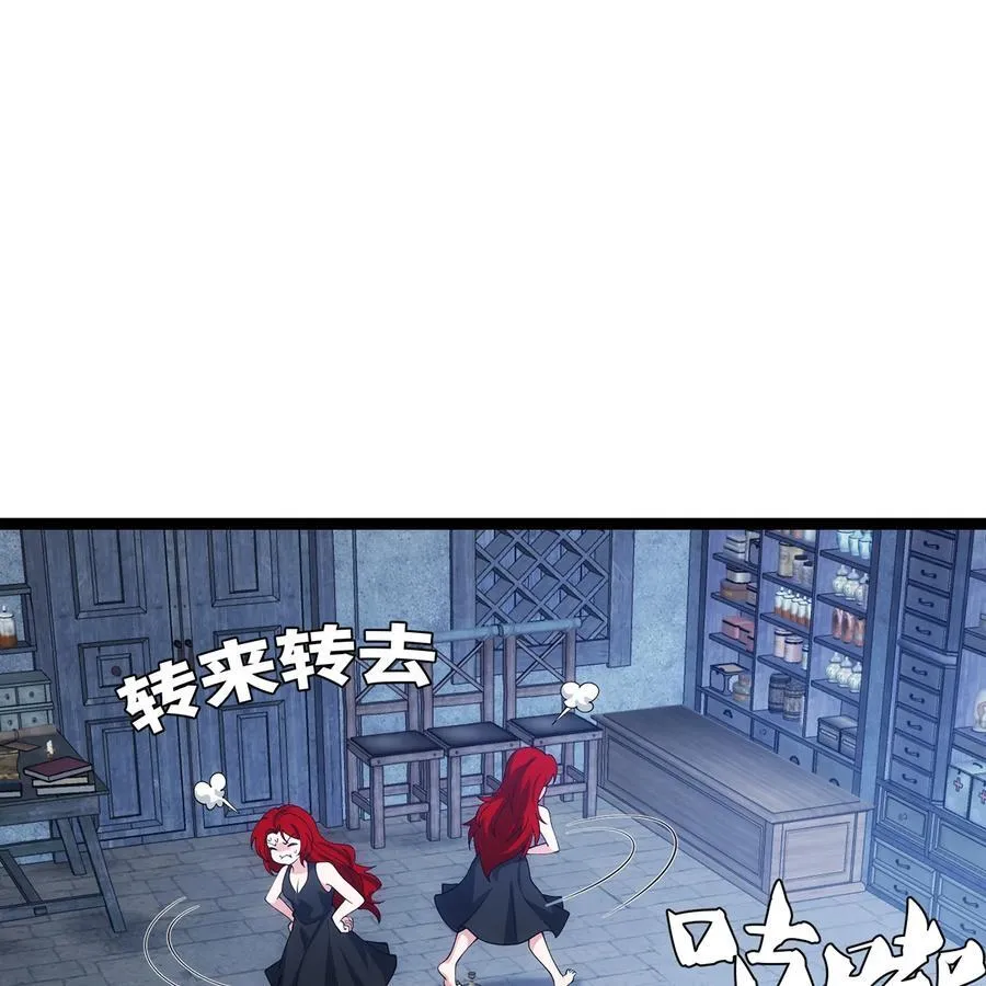 我被困在内测服一千年动态漫画第二季漫画,198回 战争开始3图