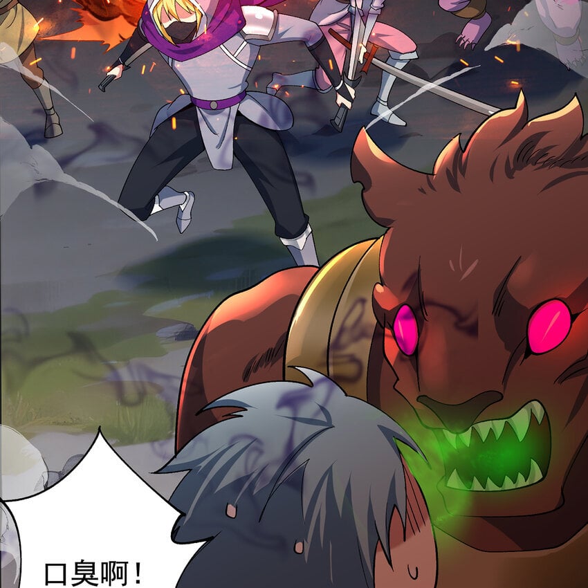 我被困在内测服一千年动漫免费观看漫画,124回 可移动泉水4图