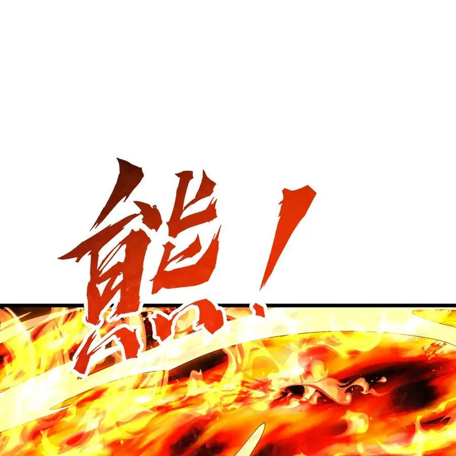 我被困在内测服一千年小说免费阅读漫画,168回 AI？魔法？3图