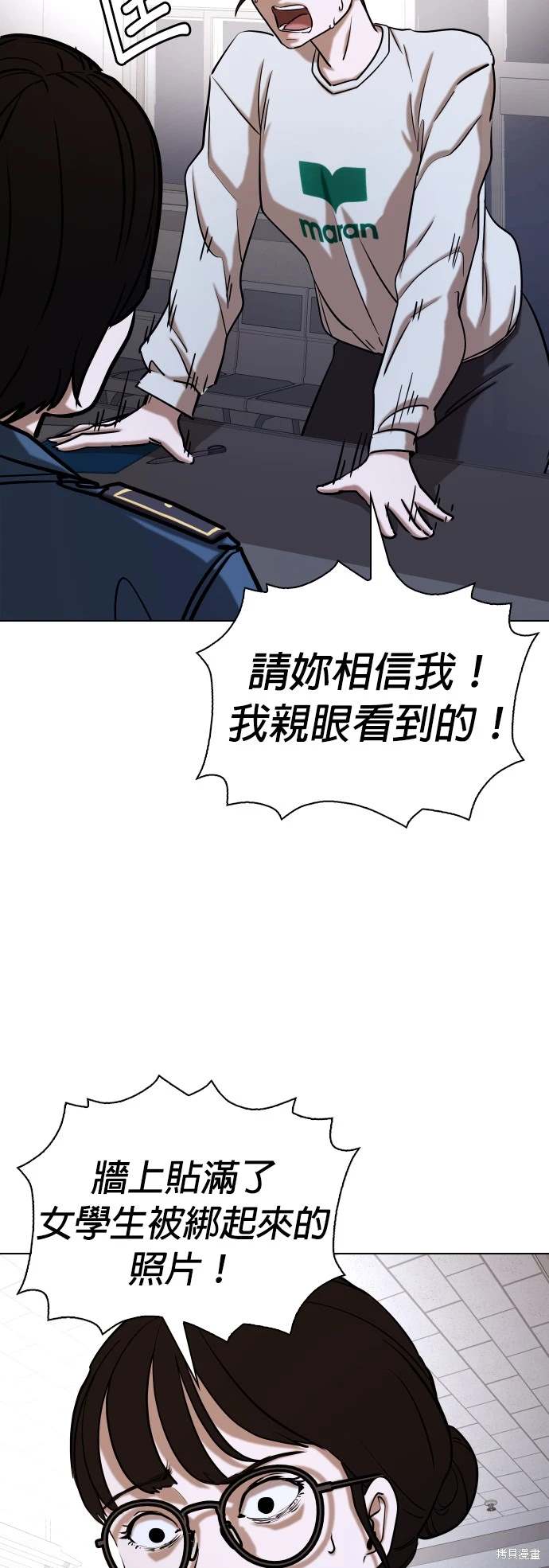 第25话1
