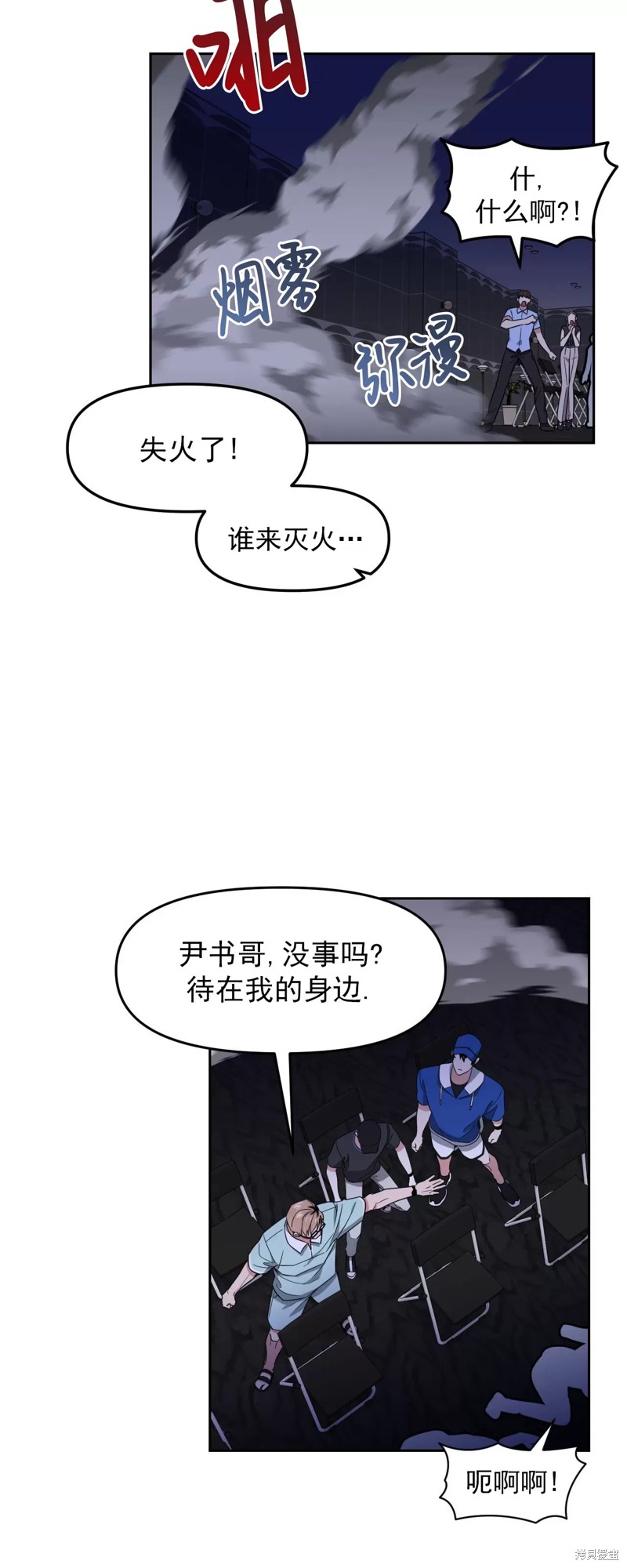 第34话1