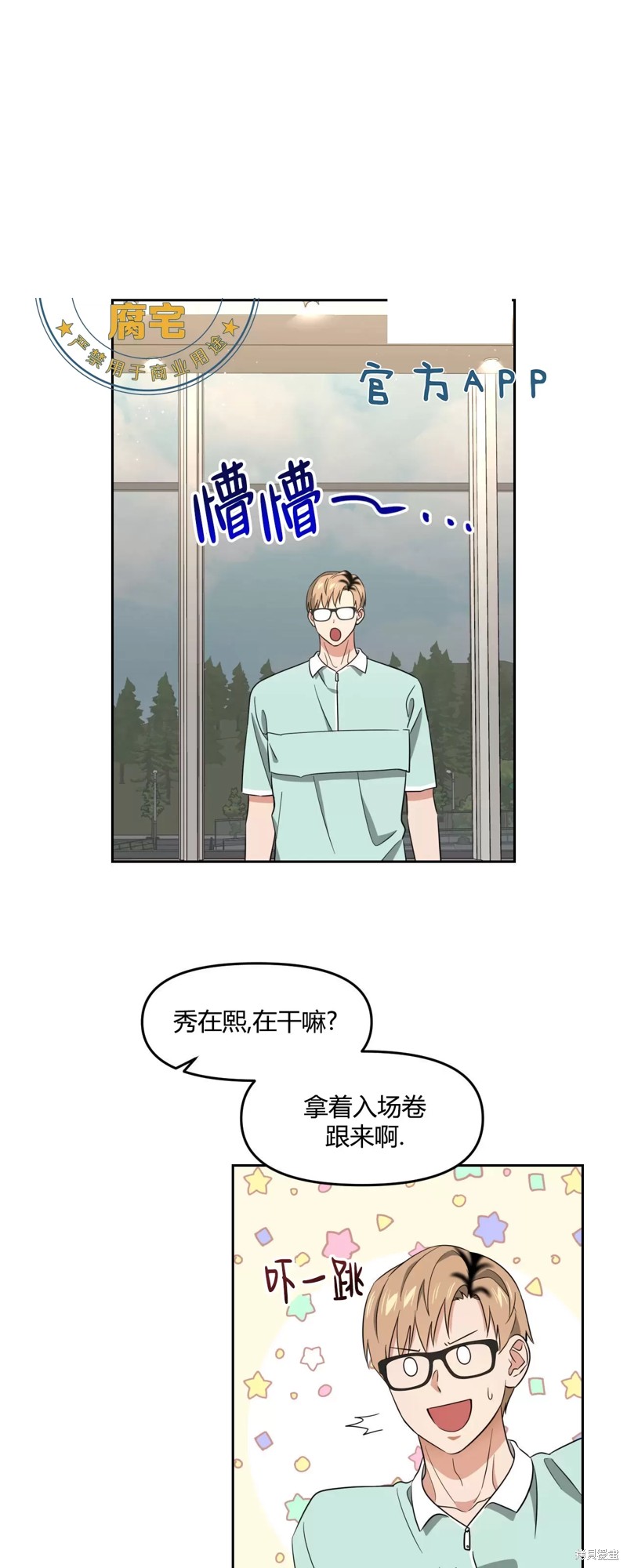 第33话2