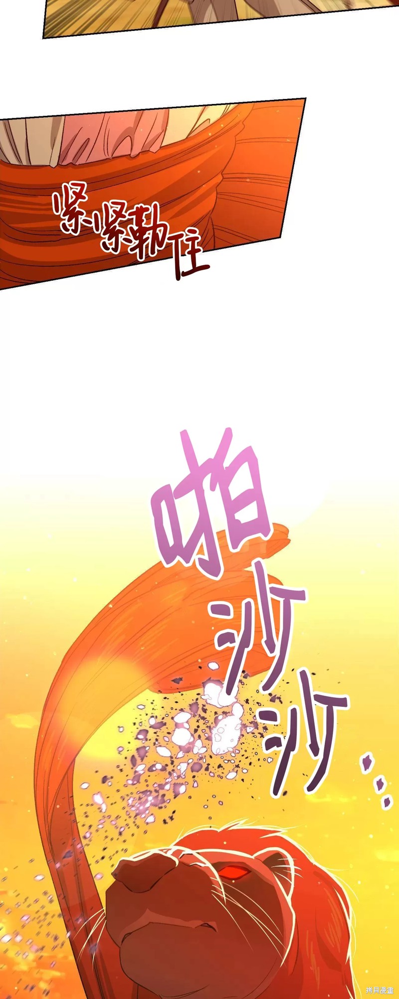第23话1