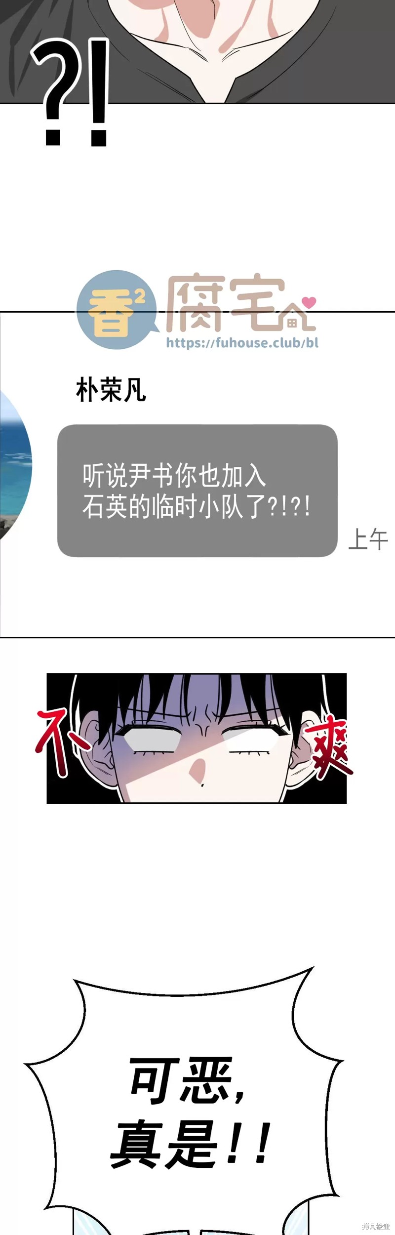 第16话3