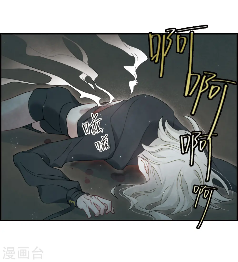 第34话3 魔化3
