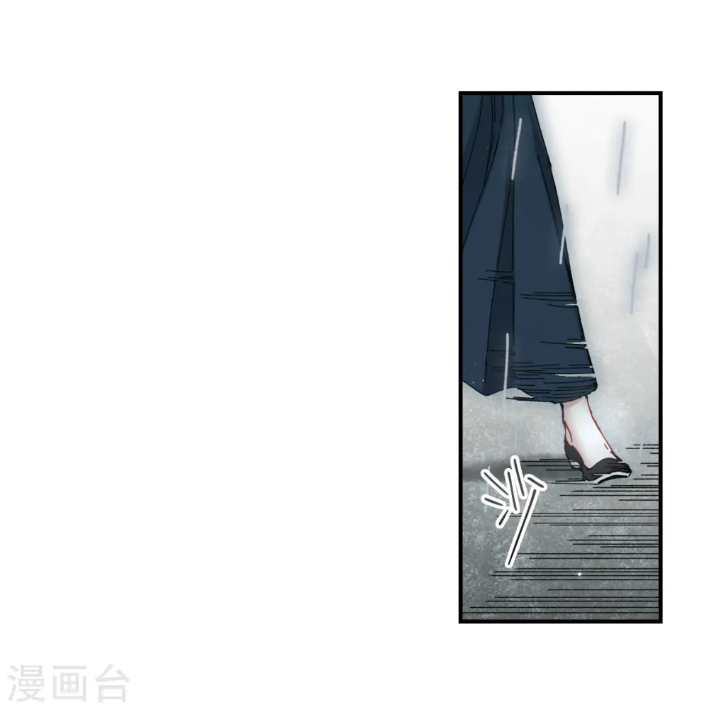 第29话2 大错4
