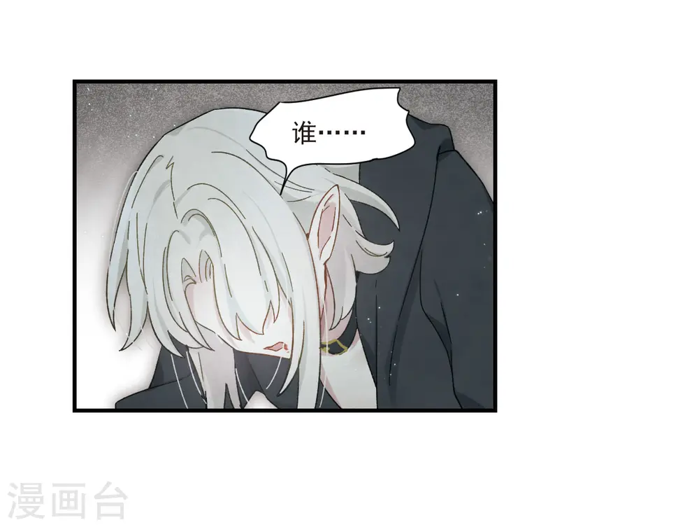 第34话3 魔化4