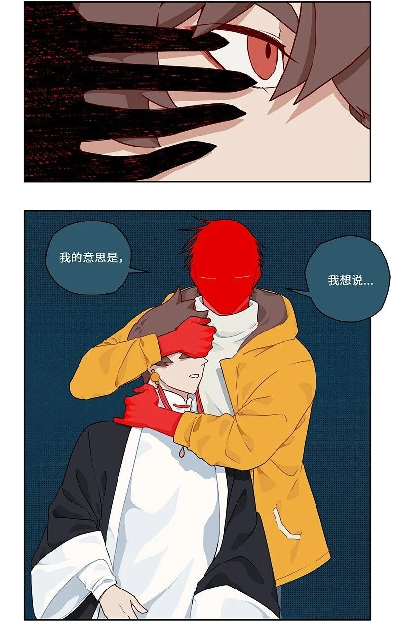 怪力弟弟漫画,028 孰胜孰负未可知2图