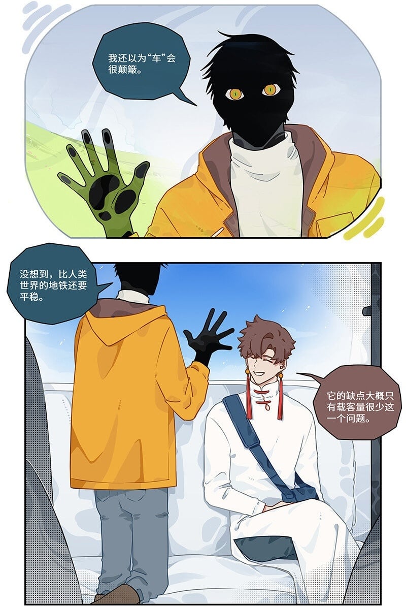 012 桃林驱虫有风险1